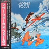 Focus ‎– Mother Focus