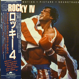 Various ‎– Rocky IV - Original Motion Picture Soundtrack
