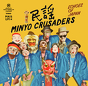 Minyo Crusaders ‎– Echoes Of Japan