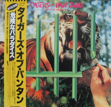 Tygers Of Pan Tang ‎– The Cage