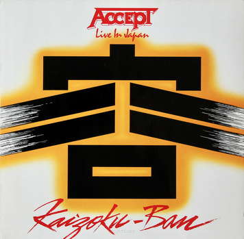 Accept ‎– Kaizoku-Ban