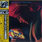 Electric Light Orchestra ‎(ELO) – Discovery 