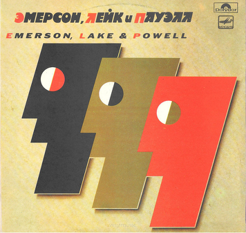 Emerson, Lake & Powell ‎– Эмерсон, Лейк И Пауэлл