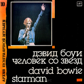 David Bowie ‎– Starman